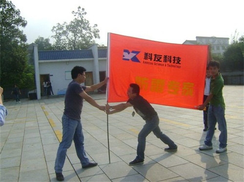 2010年員工活動——岳陽漂流、拓展