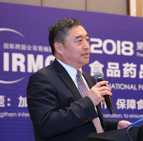 2018|食品药品安全责任国际论坛在津圆满闭幕 2018|食品药品安全责任国际论坛在津圆满闭幕