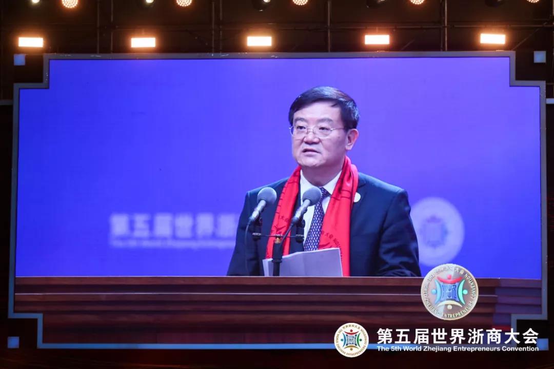 金田阳光投资集团董事局主席金位海受邀出席第五届世界浙商大会