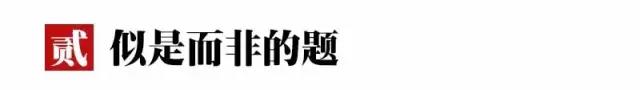 期中考后，手把手教你整理错题本，好实用~