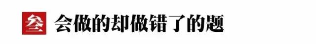 期中考后，手把手教你整理错题本，好实用~
