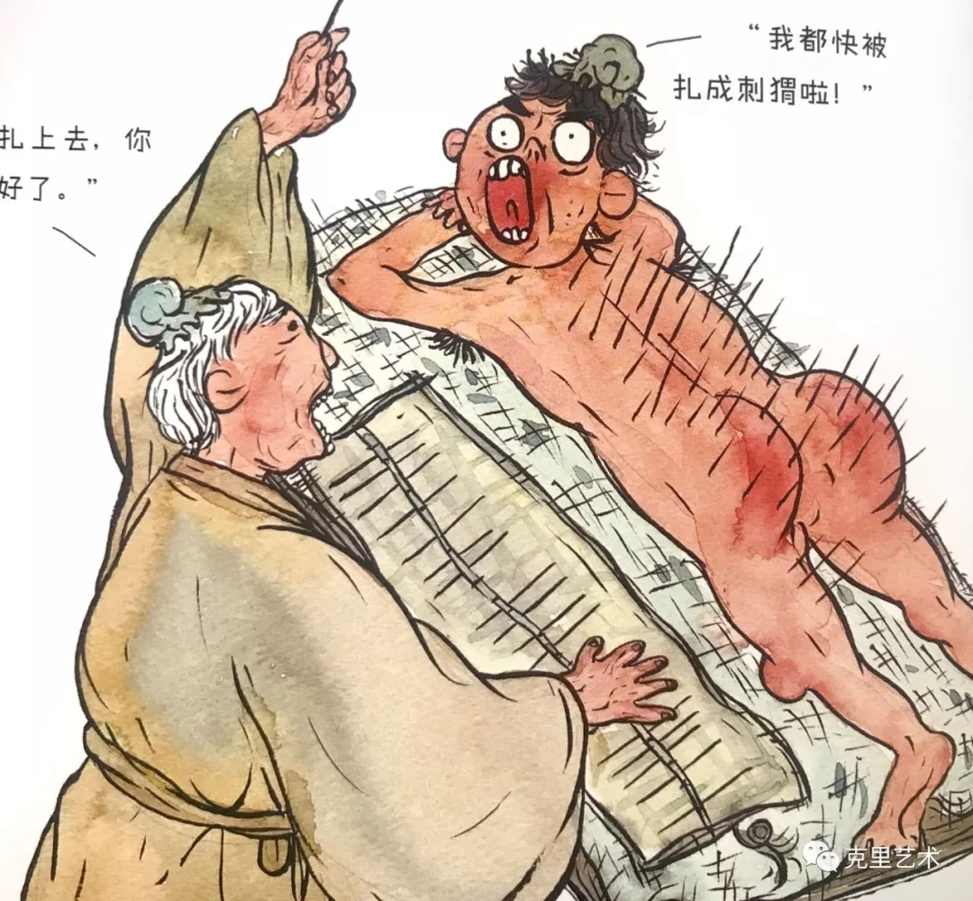 11月,从普通生活出发·穿过时空看文明 11月,从普通生活出发·穿过时空看文明