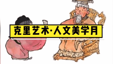 11月,从普通生活出发·穿过时空看文明 11月,从普通生活出发·穿过时空看文明