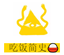 11月,从普通生活出发·穿过时空看文明 11月,从普通生活出发·穿过时空看文明