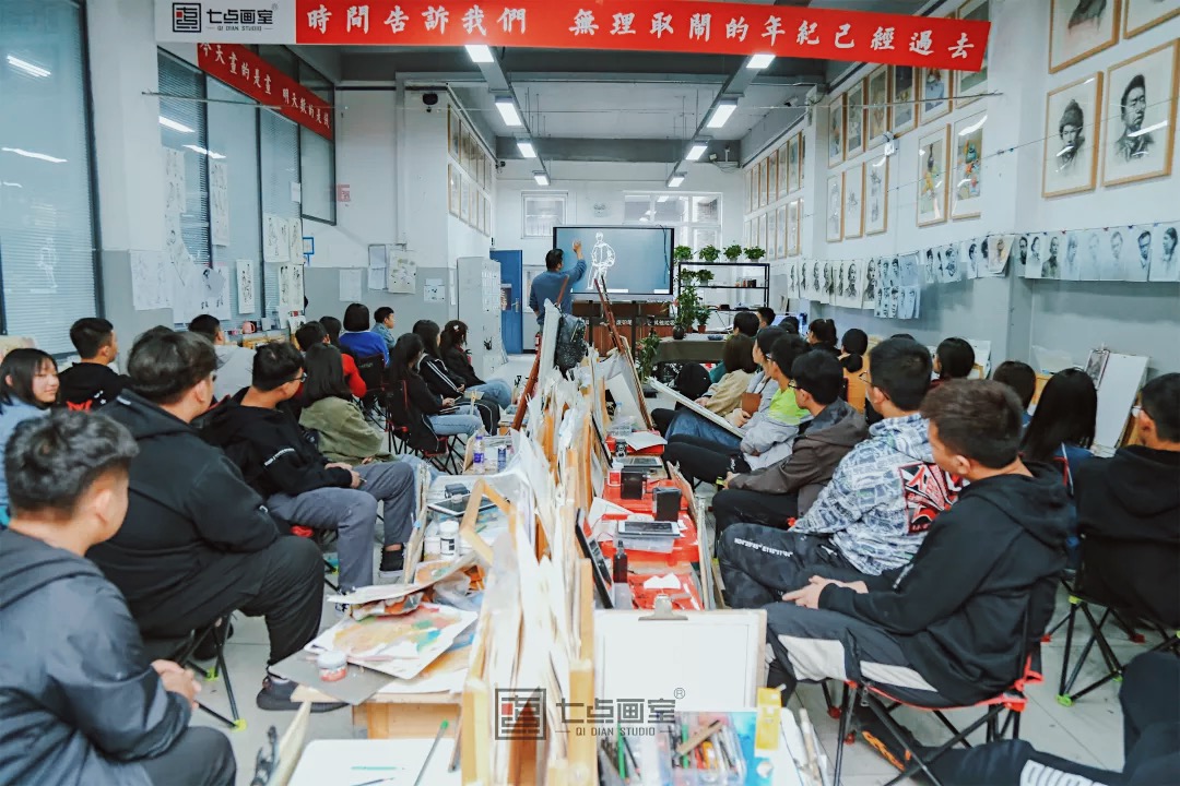 七点画室「校考突击班」报名通道已开启 七点画室「校考突击班」报名通道已开启