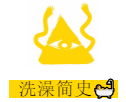 11月,从普通生活出发·穿过时空看文明 11月,从普通生活出发·穿过时空看文明