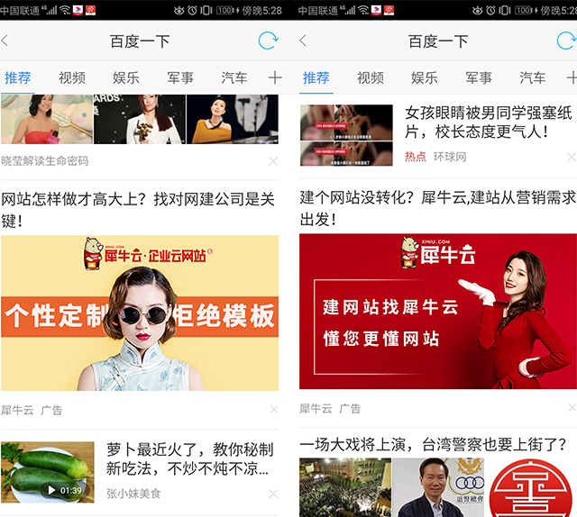 犀牛云解析信息流,这样做才抓住了“降低成本”的诀窍 犀牛云解析信息流,这样做才抓住了“降低成本”的诀窍