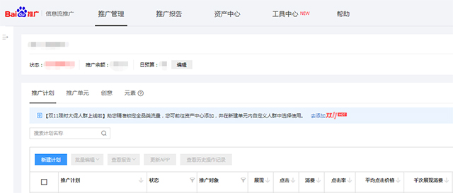 犀牛云解析信息流,这样做才抓住了“降低成本”的诀窍 犀牛云解析信息流,这样做才抓住了“降低成本”的诀窍