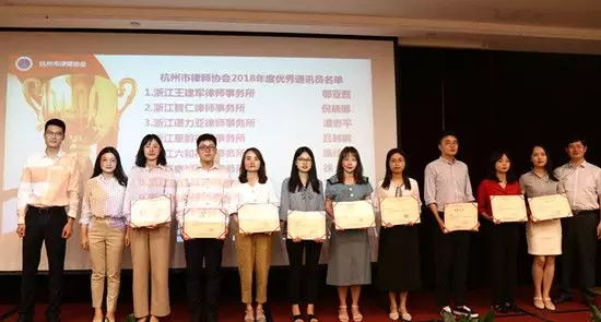 九恒所参加2019全市律师事务所通讯员培训班暨2018年度“优秀通讯员”表彰大会 九恒所参加2019全市律师事务所通讯员培训班暨2018年度“优秀通讯员”表彰大会