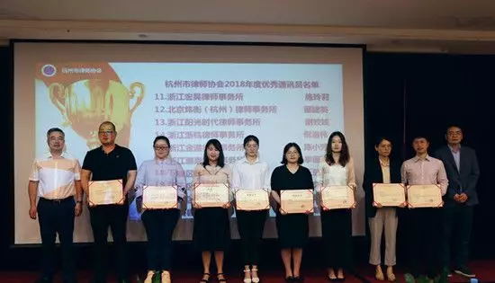 九恒所参加2019全市律师事务所通讯员培训班暨2018年度“优秀通讯员”表彰大会 九恒所参加2019全市律师事务所通讯员培训班暨2018年度“优秀通讯员”表彰大会