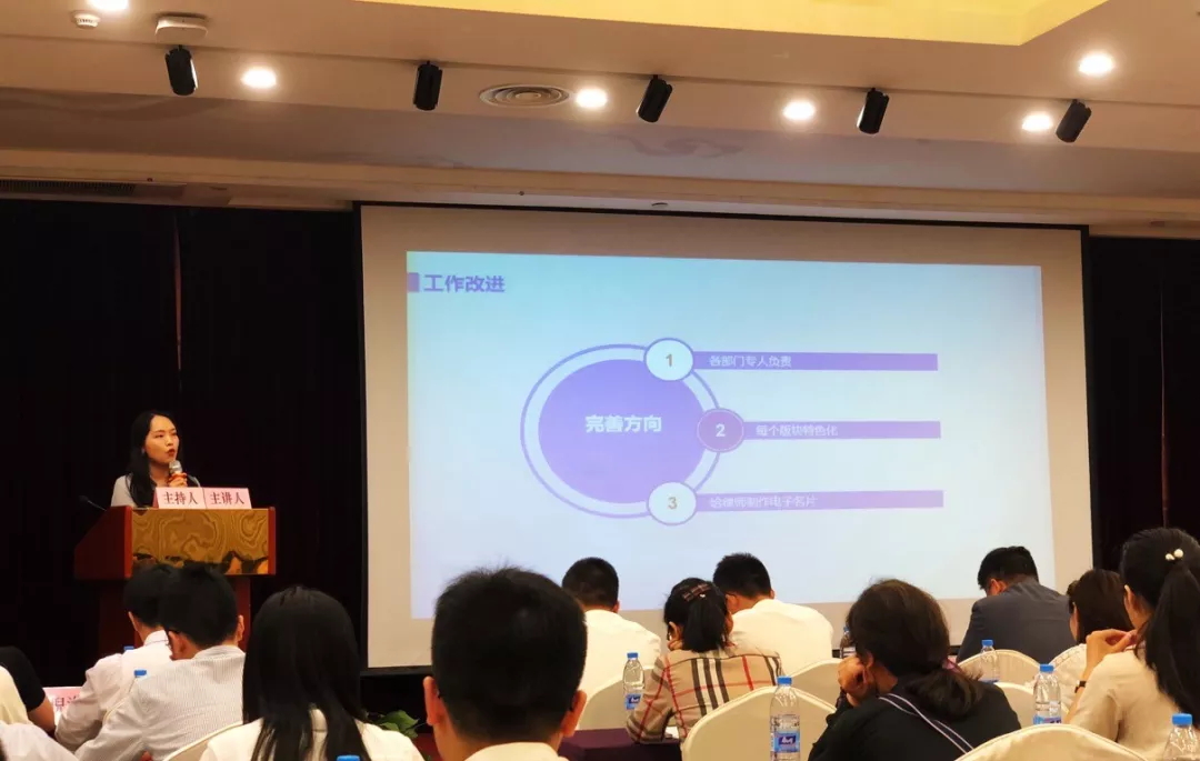 九恒所参加2019全市律师事务所通讯员培训班暨2018年度“优秀通讯员”表彰大会 九恒所参加2019全市律师事务所通讯员培训班暨2018年度“优秀通讯员”表彰大会