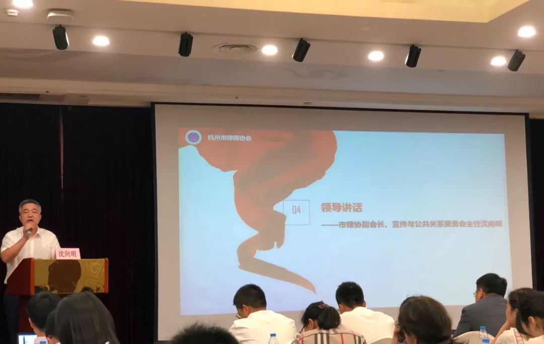 九恒所参加2019全市律师事务所通讯员培训班暨2018年度“优秀通讯员”表彰大会 九恒所参加2019全市律师事务所通讯员培训班暨2018年度“优秀通讯员”表彰大会