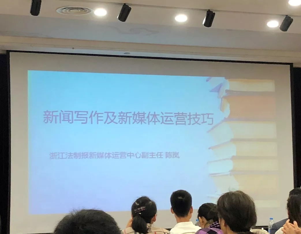 九恒所参加2019全市律师事务所通讯员培训班暨2018年度“优秀通讯员”表彰大会 九恒所参加2019全市律师事务所通讯员培训班暨2018年度“优秀通讯员”表彰大会