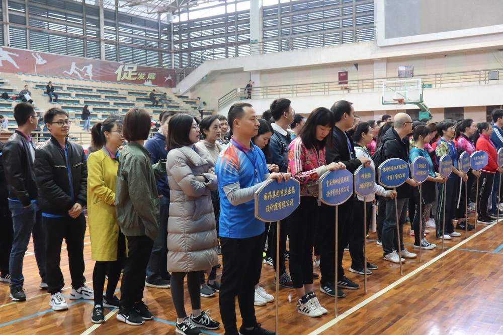 我司参加重庆市勘察设计行业第三届“重大设计院创新杯”乒乓球比赛