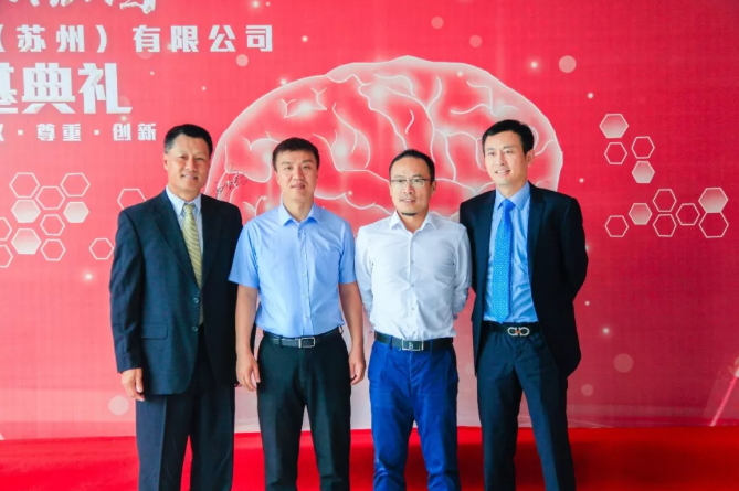 B村全席 | 泓懿医疗苏州落户B村 为脑卒中治疗提供完整解决方案 B村全席 | 泓懿医疗苏州落户B村 为脑卒中治疗提供完整解决方案