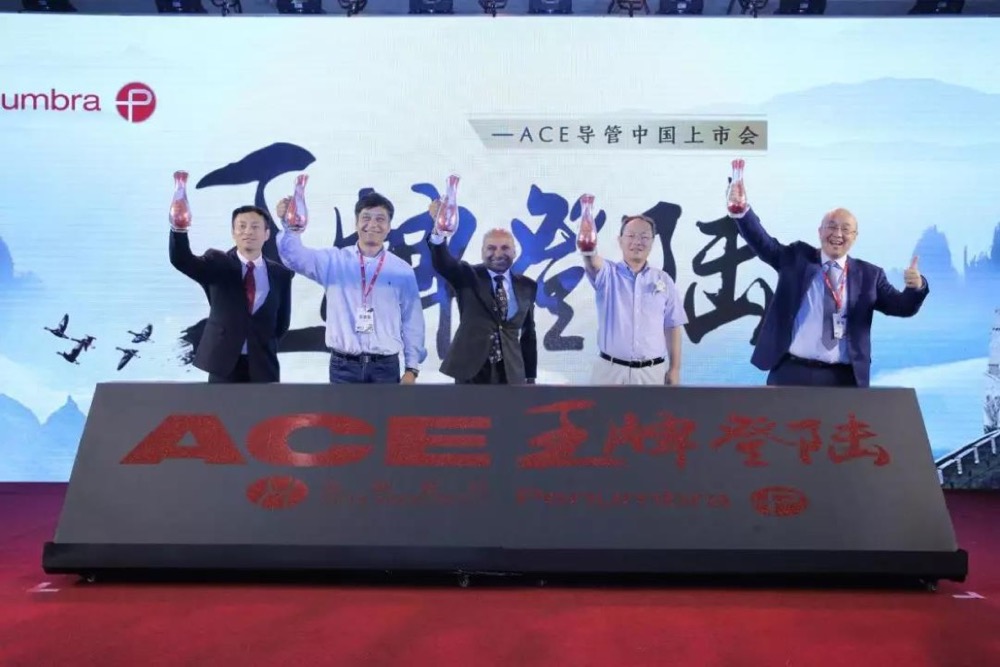 会议报道|传承、守护、与时俱进——王牌登陆!ACE中国上市会议报道|传承、守护、与时俱进——王牌登陆!ACE中国上市 会议报道|传承、守护、与时俱进——王牌登陆!ACE中国上市会议报道|传承、守护、与时俱进——王牌登陆!ACE中国上市