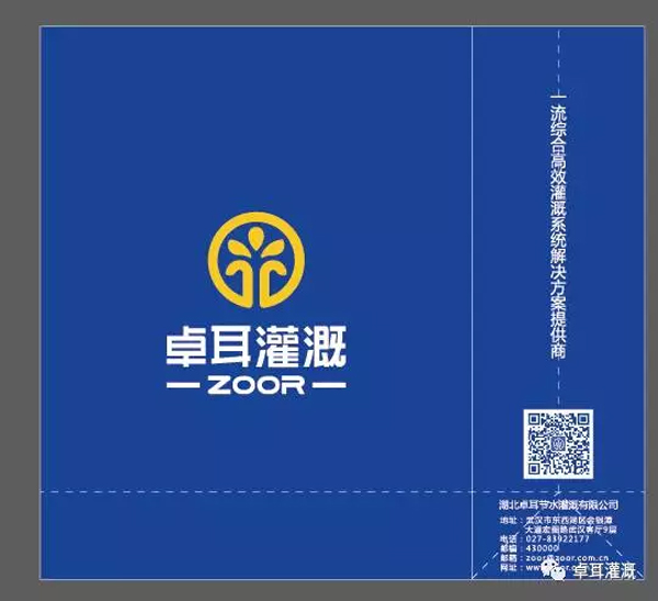 湖北省獼猴桃產業吹響集結號——省獼猴桃產業培訓會將在武漢舉辦 湖北省獼猴桃產業吹響集結號——省獼猴桃產業培訓會將在武漢舉辦