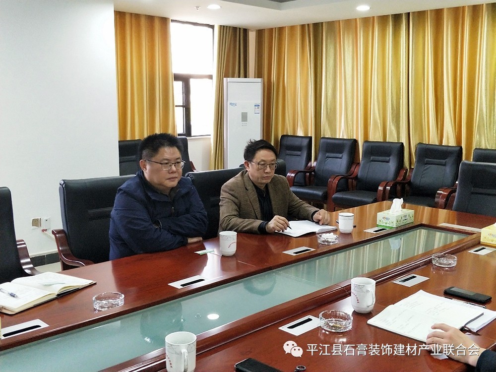 唐绍林董事长参观考察平江县高新产业园 唐绍林董事长参观考察平江县高新产业园
