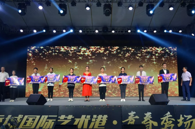 上坤星创庆中华人民共和国成立70周年文艺演出