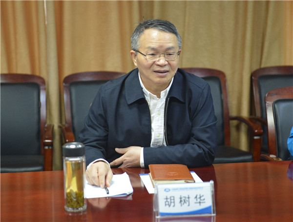武汉市人大常委会副主任胡树华到公司调研