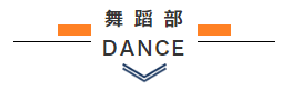 你们的时间真的不多了，艺考倒计时，你准备好了吗？