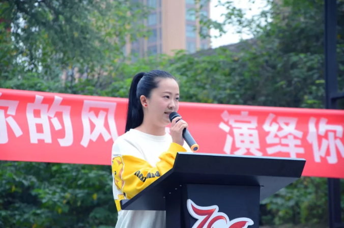 上坤第一届秋季运动会