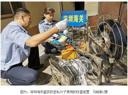深圳海关破获深港边境“飞线”走私燕窝、虫草案 深圳海关破获深港边境“飞线”走私燕窝、虫草案