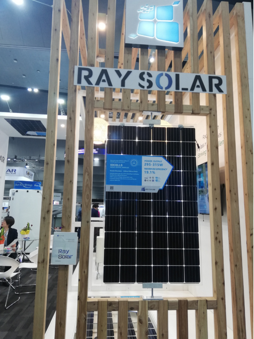 瑞元天科亮相澳大利亚全能源展ALL ENERGY 瑞元天科亮相澳大利亚全能源展ALL ENERGY