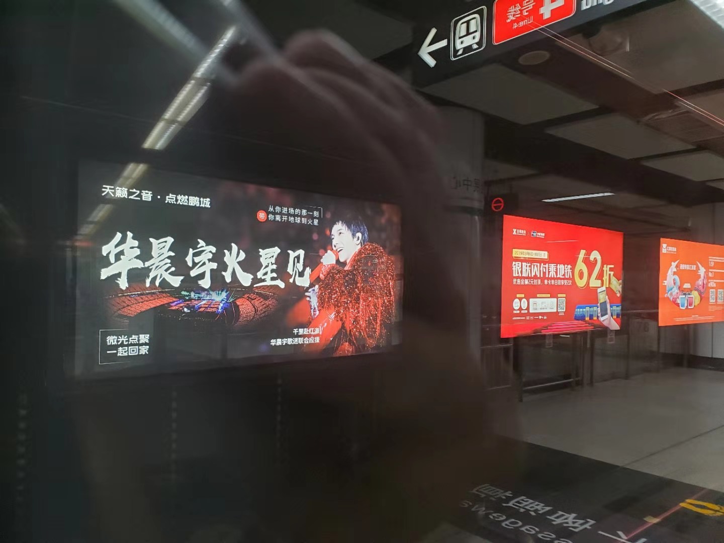 深圳地铁广告位价位性价比高的原因