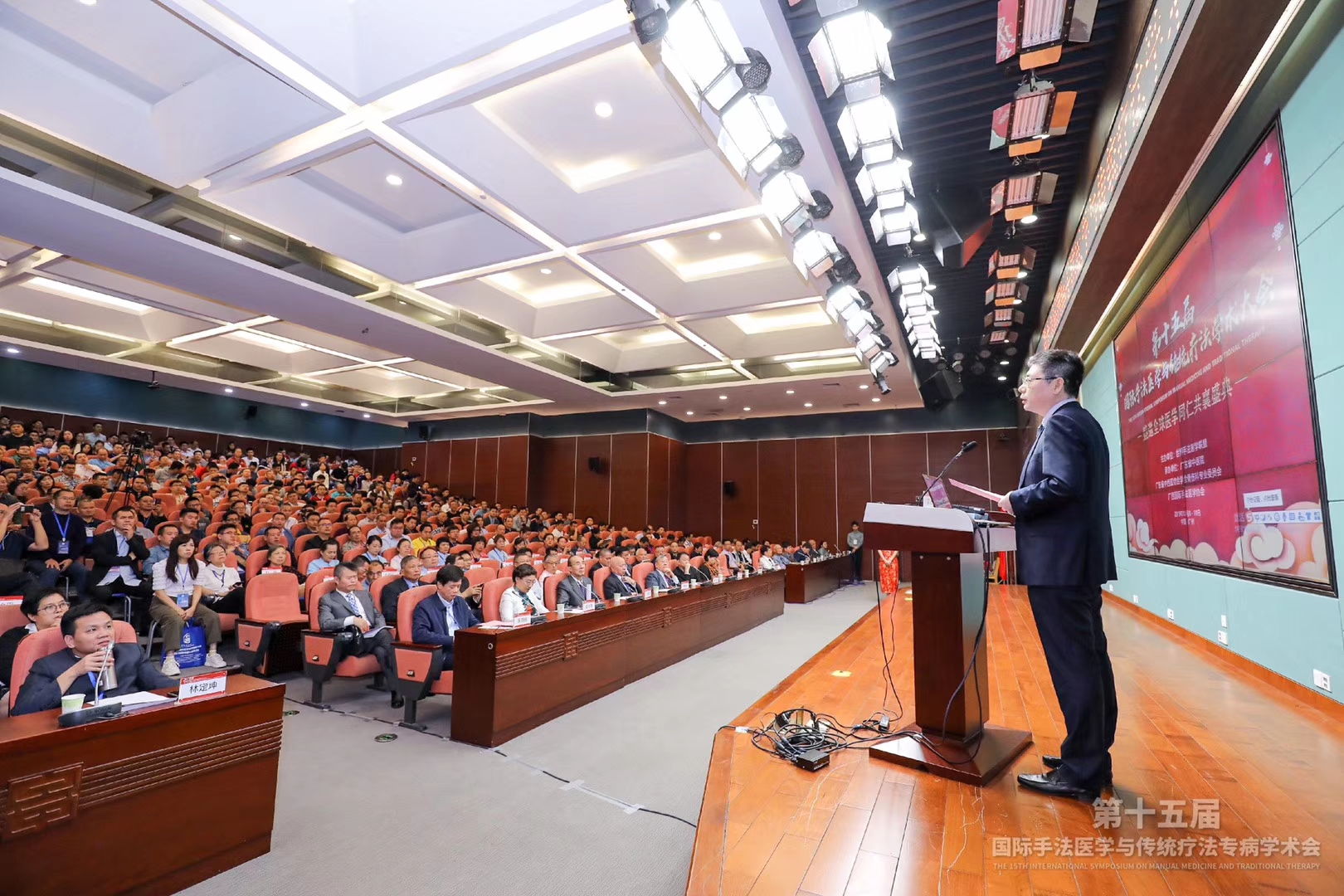 展筋丹药业携平乐学派、秦教授共同参与国际手法医学与传统疗法专病学术大会 展筋丹药业携平乐学派、秦教授共同参与国际手法医学与传统疗法专病学术大会