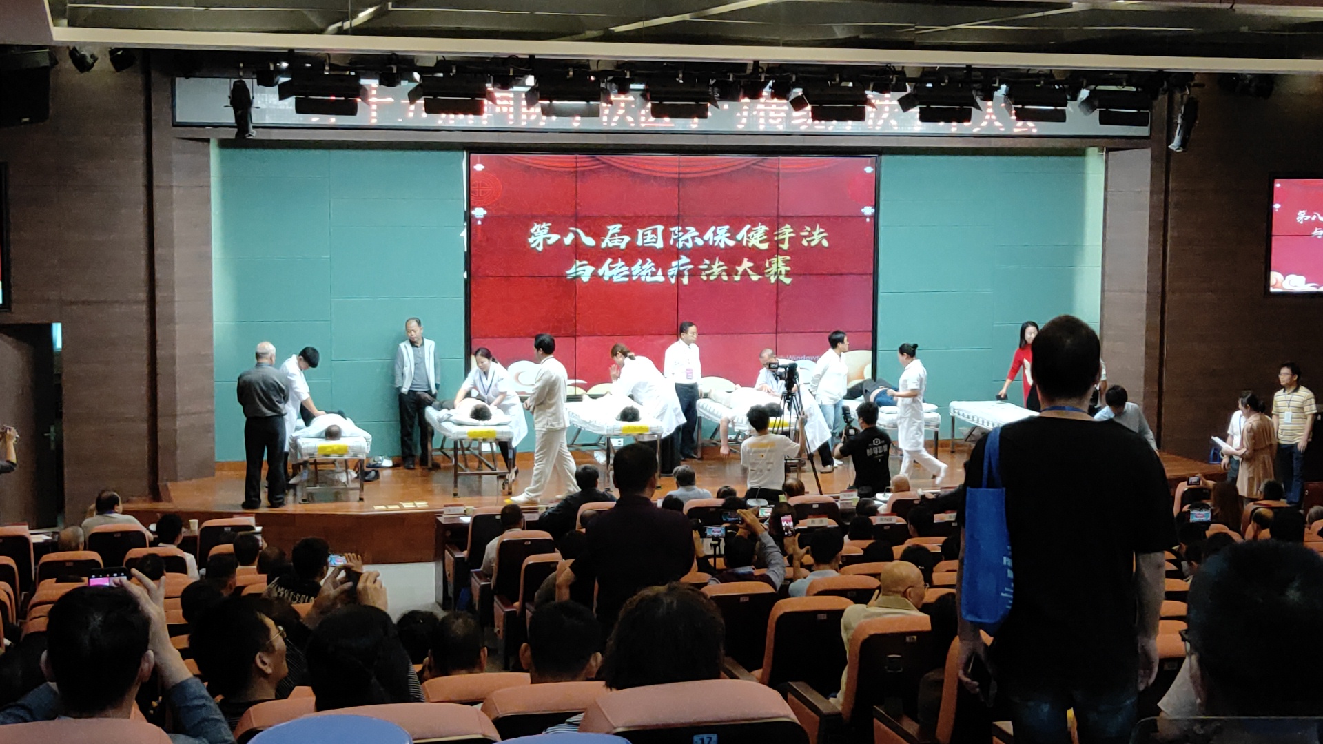 展筋丹药业携平乐学派、秦教授共同参与国际手法医学与传统疗法专病学术大会 展筋丹药业携平乐学派、秦教授共同参与国际手法医学与传统疗法专病学术大会
