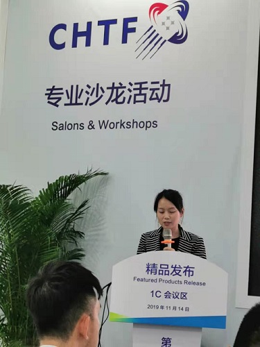 中海资本董事总经理汪红艳受邀参加第二十一届高交会沙龙演讲
