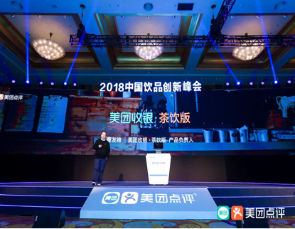 台湾“宝岛丸作”与美图点评 战略合作伙伴 台湾“宝岛丸作”与美图点评 战略合作伙伴