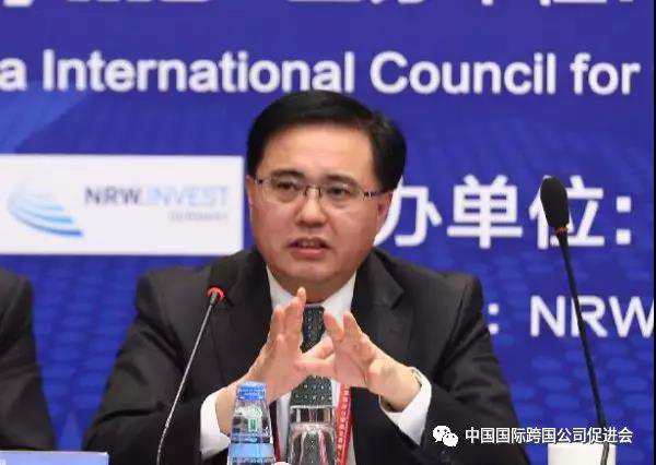 2018|中欧工商领袖合作论坛 2018|中欧工商领袖合作论坛