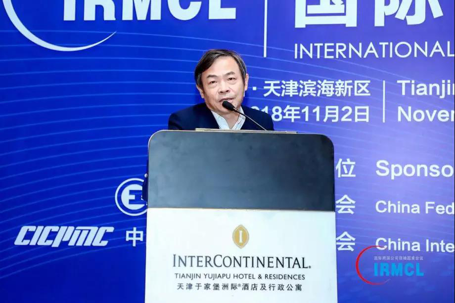 2018|国际产能合作论坛 2018|国际产能合作论坛