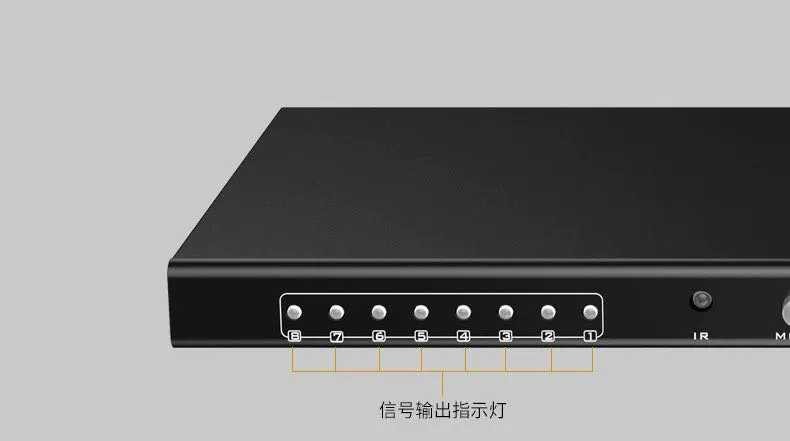 迈拓MT-SW081八口HDMI画面分割器8进1出视频