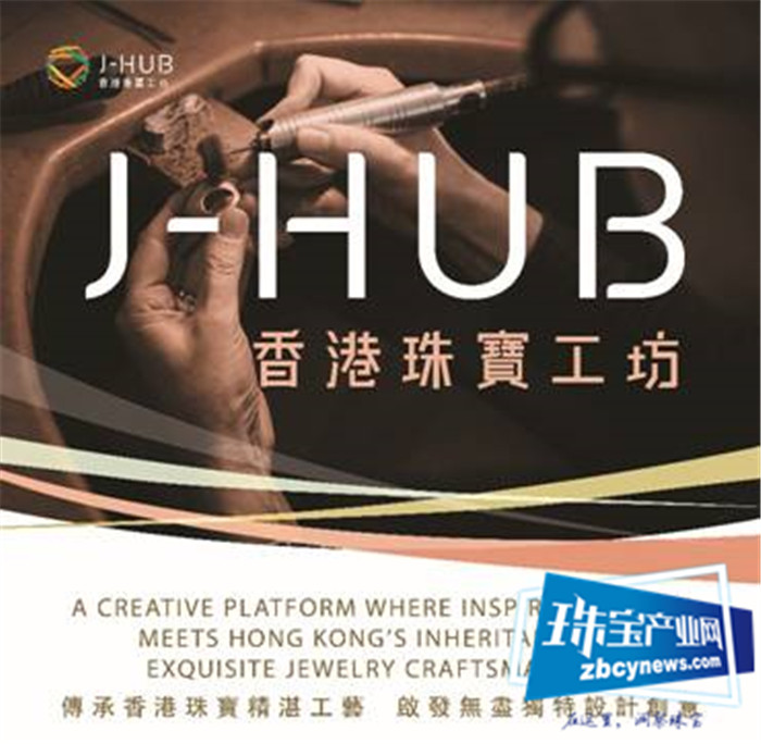 JMA香港国际珠宝节 2019 季末扫货正当时 JMA香港国际珠宝节 2019 季末扫货正当时