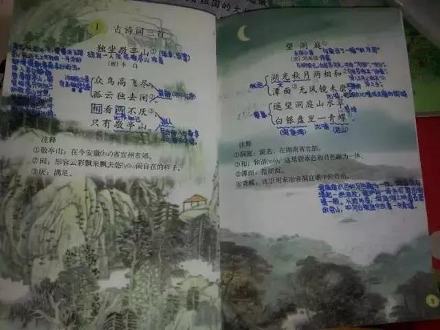 课堂笔记怎么记?这些好方法能让孩子从小学用到大学! 课堂笔记怎么记?这些好方法能让孩子从小学用到大学!