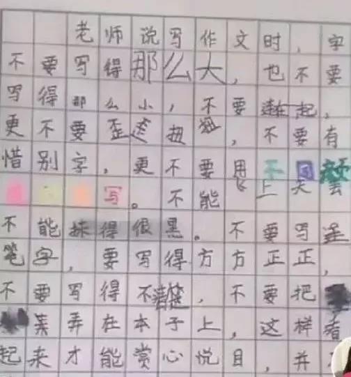 带病的妈妈、有毅力的同学,这些作文素材就算是学霸也都写烂了! 带病的妈妈、有毅力的同学,这些作文素材就算是学霸也都写烂了!