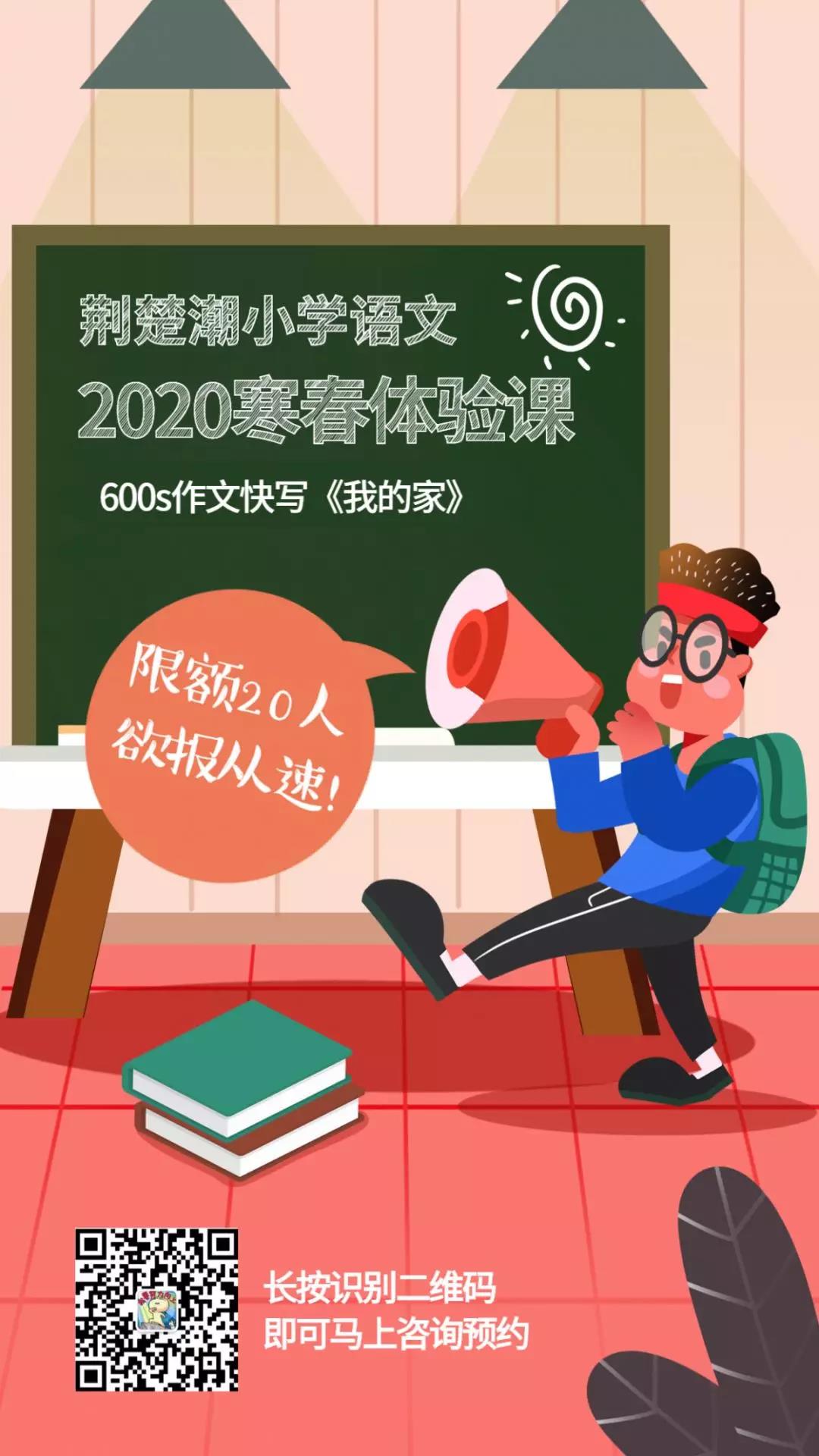 带病的妈妈、有毅力的同学,这些作文素材就算是学霸也都写烂了! 带病的妈妈、有毅力的同学,这些作文素材就算是学霸也都写烂了!