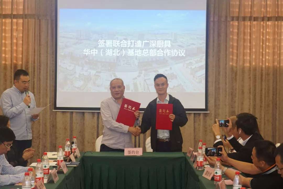 粤深厨协应邀出席广深湖万博体彩app下载酒店产品推介行业发展交流研讨会 粤深厨协应邀出席广深湖万博体彩app下载酒店产品推介行业发展交流研讨会