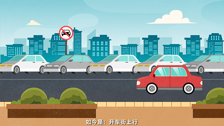 不用演员、不用实拍,MG动画短视频也能吸引你! 不用演员、不用实拍,MG动画短视频也能吸引你!