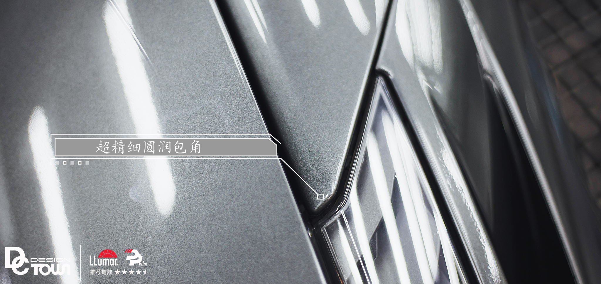 法拉利488 全车透明保护膜