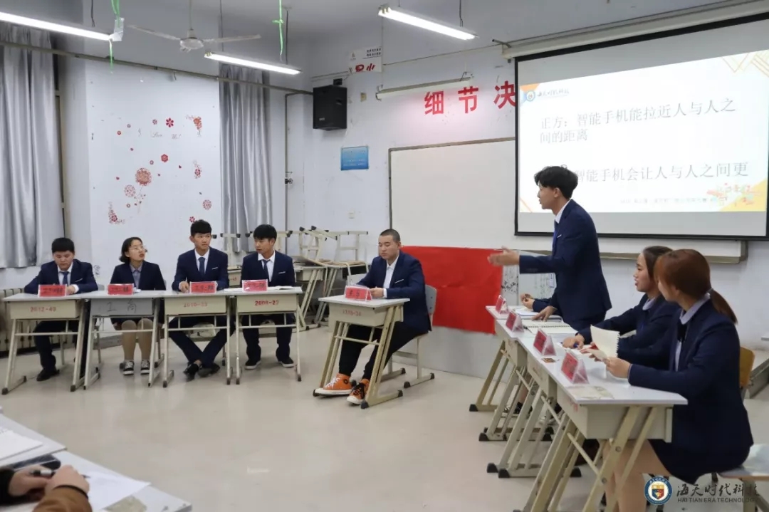 争锋相对辩天下——郑州信息科技ballbet贝博app下载BB平台建筑工程BB平台辩论赛 争锋相对辩天下——郑州信息科技ballbet贝博app下载BB平台建筑工程BB平台辩论赛