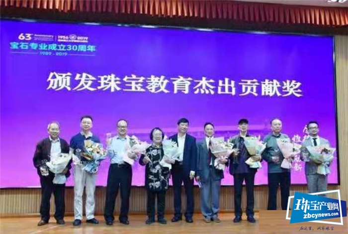 桂林理工大学63周年“校友返校日”暨宝石专业成立30周年庆典圆满举行 桂林理工大学63周年“校友返校日”暨宝石专业成立30周年庆典圆满举行