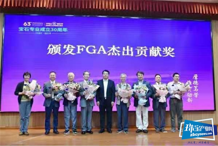 桂林理工大学63周年“校友返校日”暨宝石专业成立30周年庆典圆满举行 桂林理工大学63周年“校友返校日”暨宝石专业成立30周年庆典圆满举行