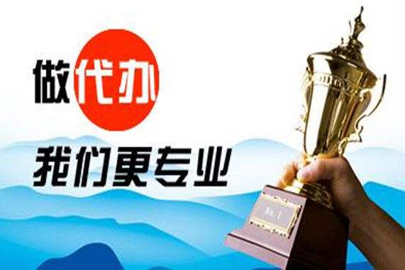 北京市承诺制政策的解读 北京市承诺制政策的解读