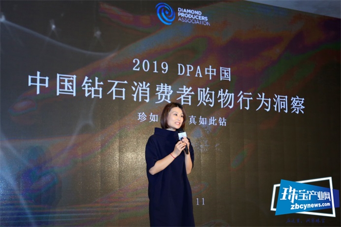解读全球首份天然钻石行业透明度报告  钻石生产商协会（DPA）在首届世界珠宝发展大会上作精彩分享