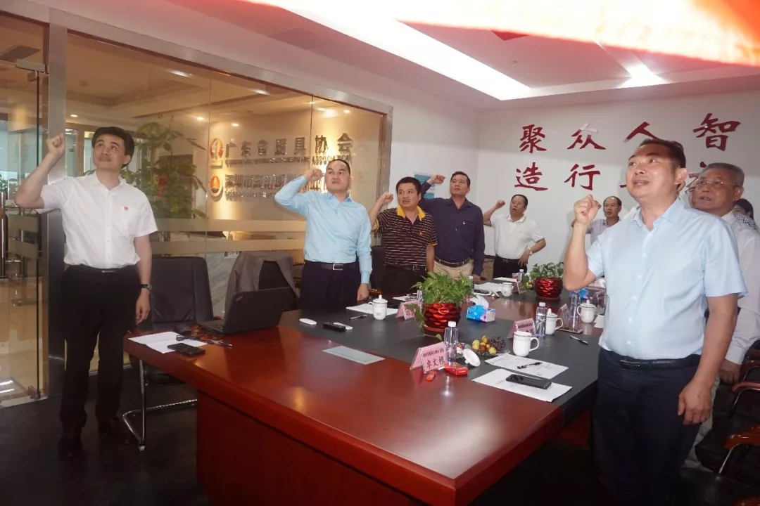 中共深圳市商用万博体彩app下载行业协会支部委员会开展“不忘初心、牢记使命”主题教育学习会 中共深圳市商用万博体彩app下载行业协会支部委员会开展“不忘初心、牢记使命”主题教育学习会