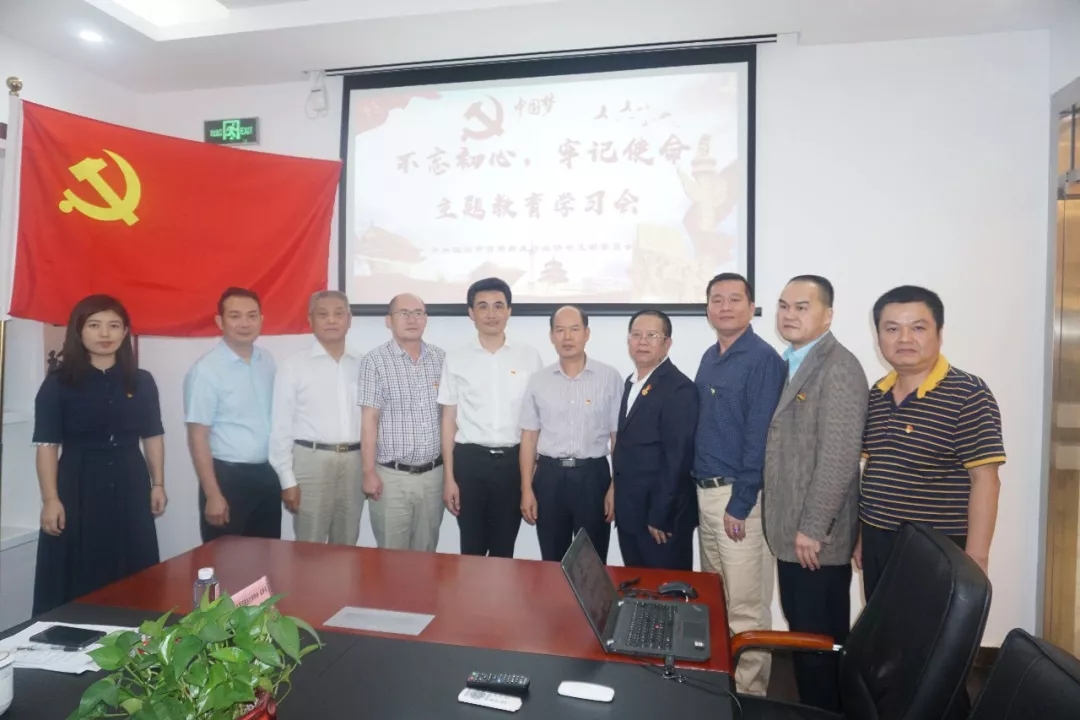 中共深圳市商用万博体彩app下载行业协会支部委员会开展“不忘初心、牢记使命”主题教育学习会 中共深圳市商用万博体彩app下载行业协会支部委员会开展“不忘初心、牢记使命”主题教育学习会